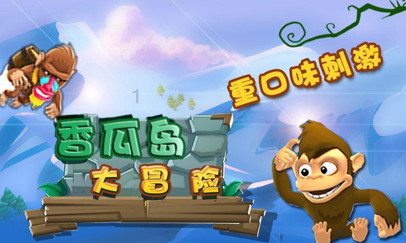 逃离遗弃的建筑5